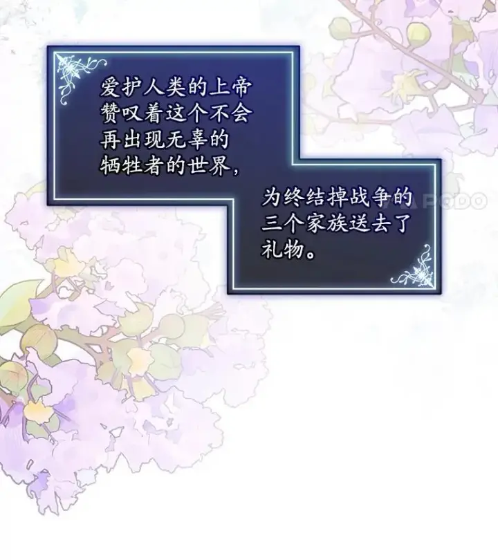 《穿书已经穿腻了》41.得到合作人图108