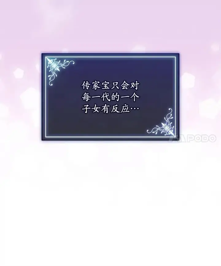 《穿书已经穿腻了》41.得到合作人图115