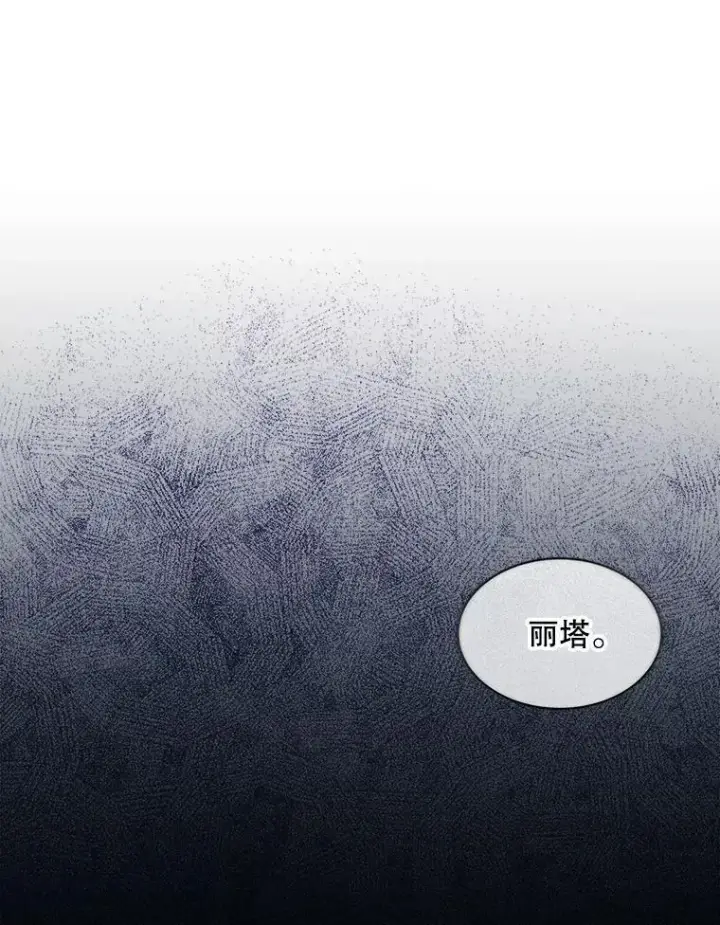 《穿书已经穿腻了》41.得到合作人图123