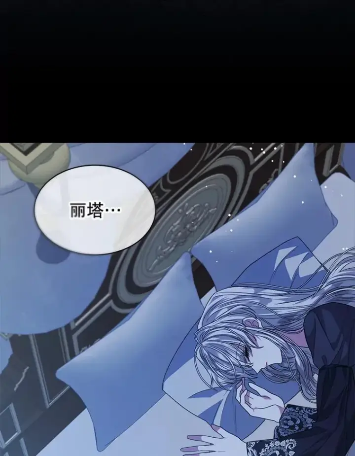 《穿书已经穿腻了》41.得到合作人图124