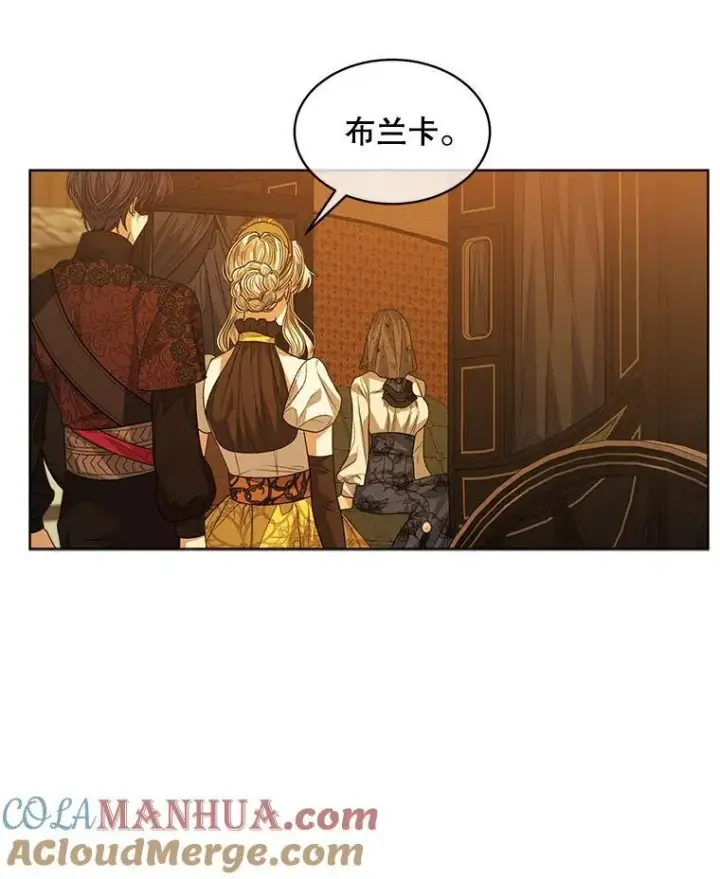 《穿书已经穿腻了》41.得到合作人图13