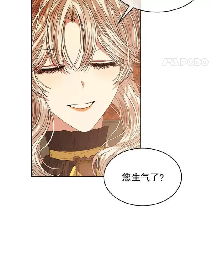 《穿书已经穿腻了》41.得到合作人图23