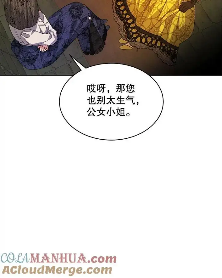 《穿书已经穿腻了》41.得到合作人图25