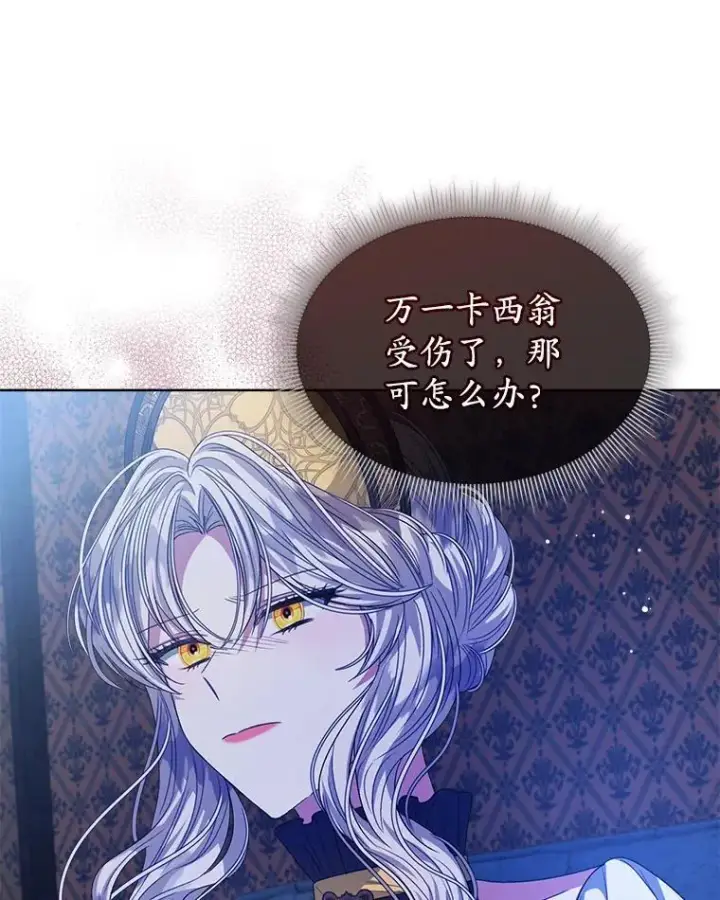 《穿书已经穿腻了》41.得到合作人图42