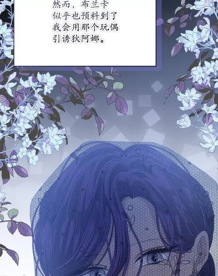 《穿书已经穿腻了》41.得到合作人图52