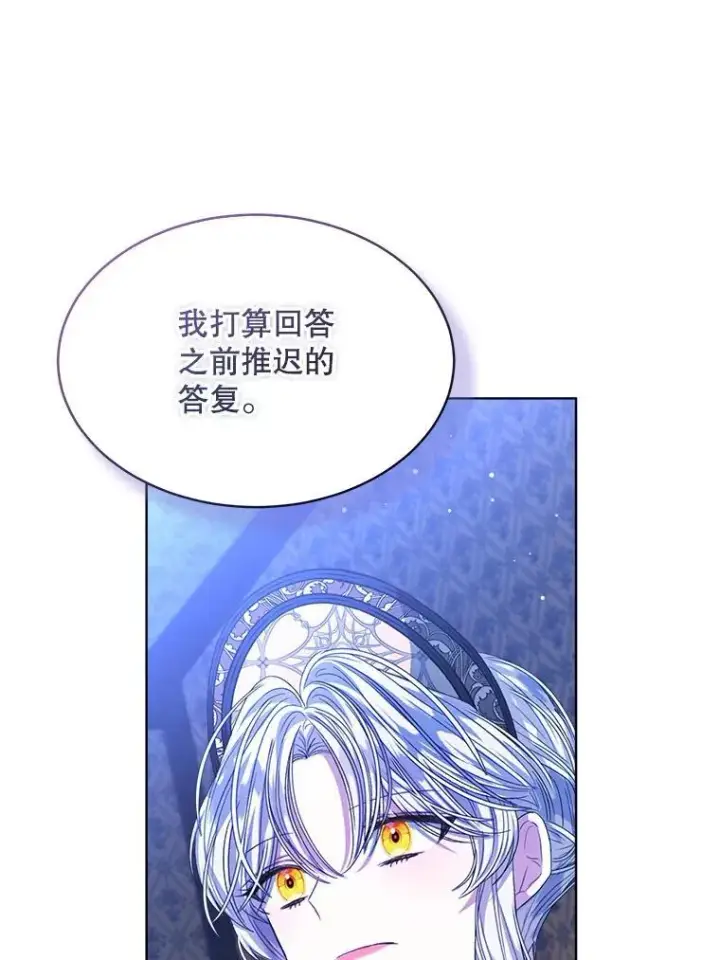 《穿书已经穿腻了》41.得到合作人图58