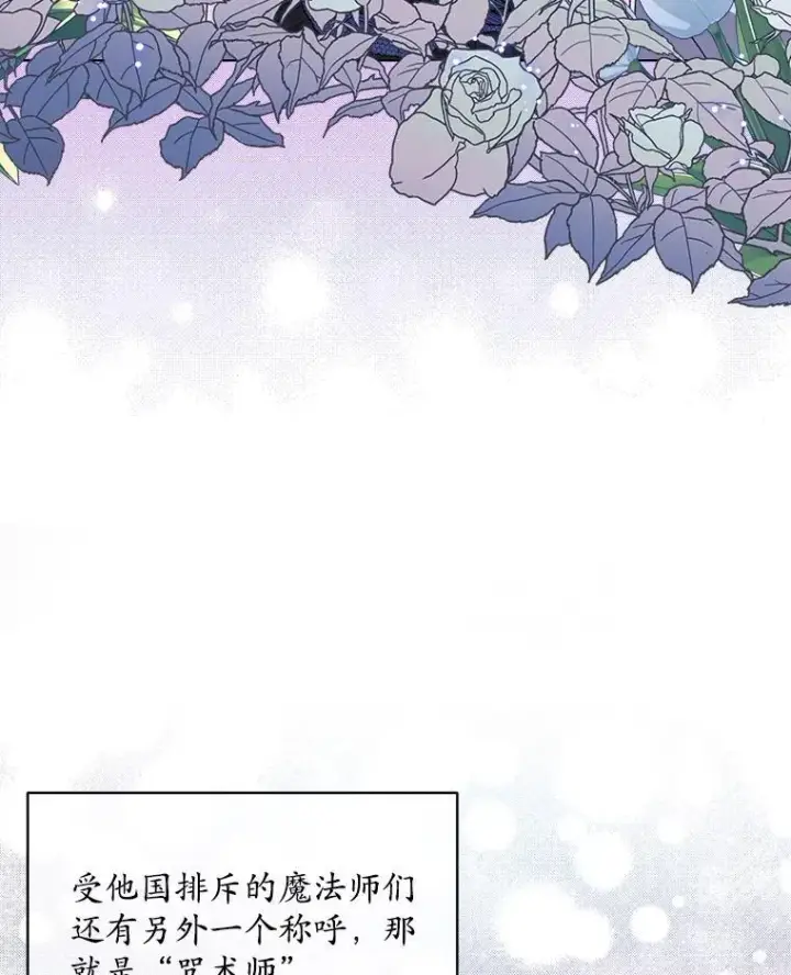《穿书已经穿腻了》41.得到合作人图64