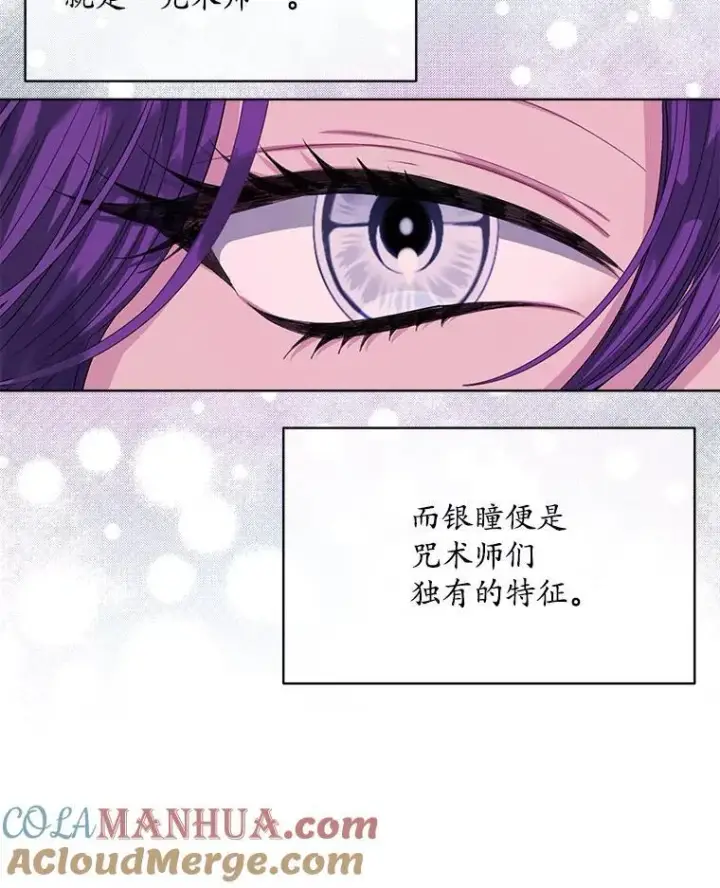 《穿书已经穿腻了》41.得到合作人图65