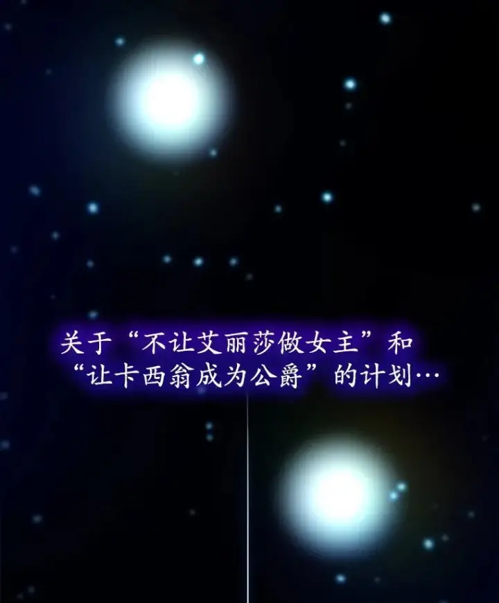 《穿书已经穿腻了》41.得到合作人图68