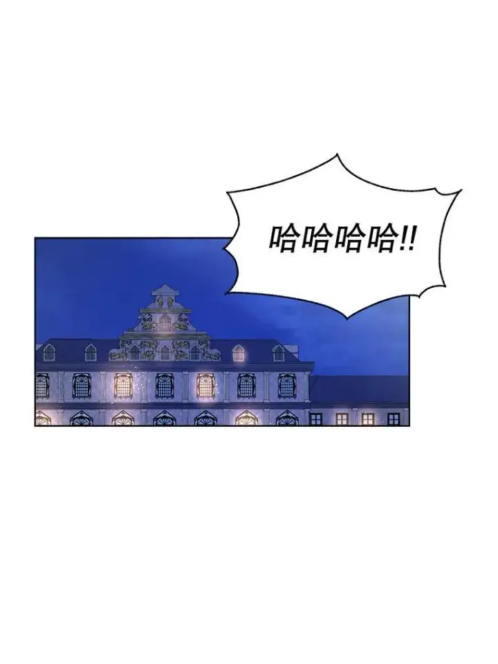 《穿书已经穿腻了》41.得到合作人图72