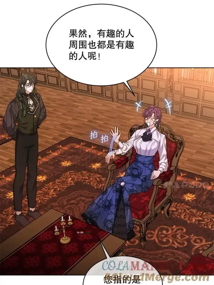 《穿书已经穿腻了》41.得到合作人图73