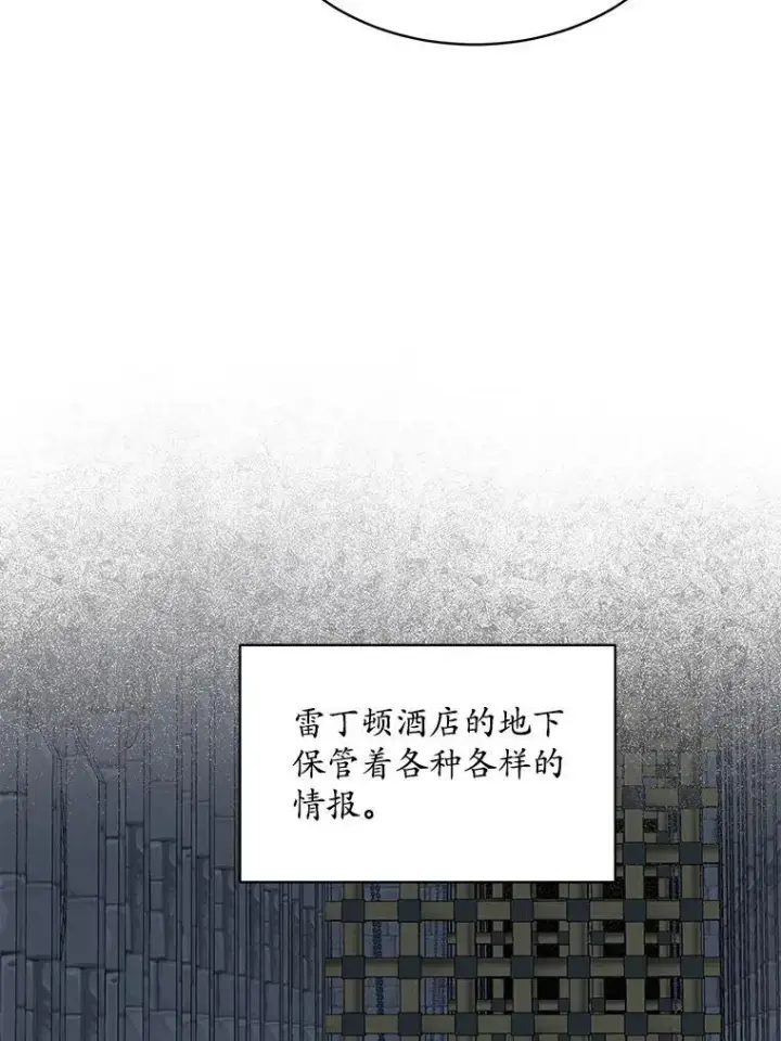 《穿书已经穿腻了》41.得到合作人图88