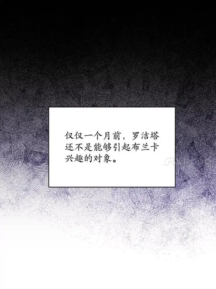 《穿书已经穿腻了》41.得到合作人图90