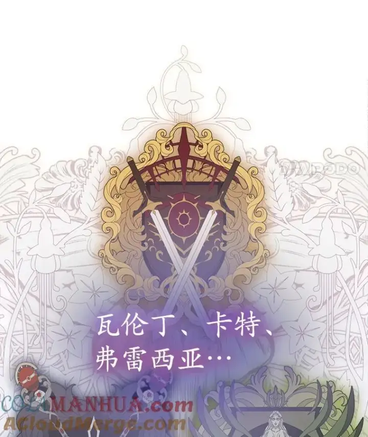 《穿书已经穿腻了》41.得到合作人图97