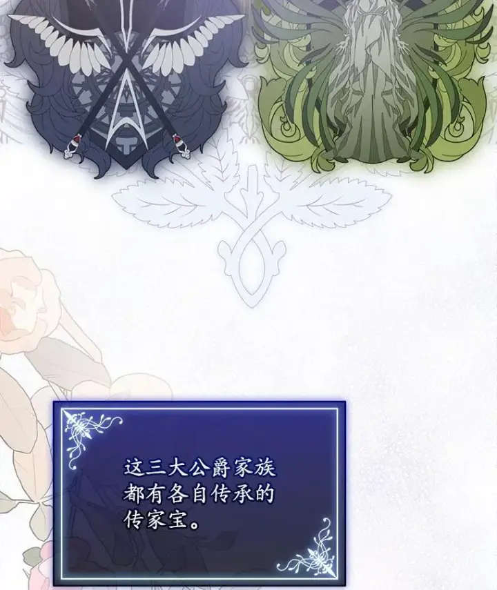 《穿书已经穿腻了》41.得到合作人图98