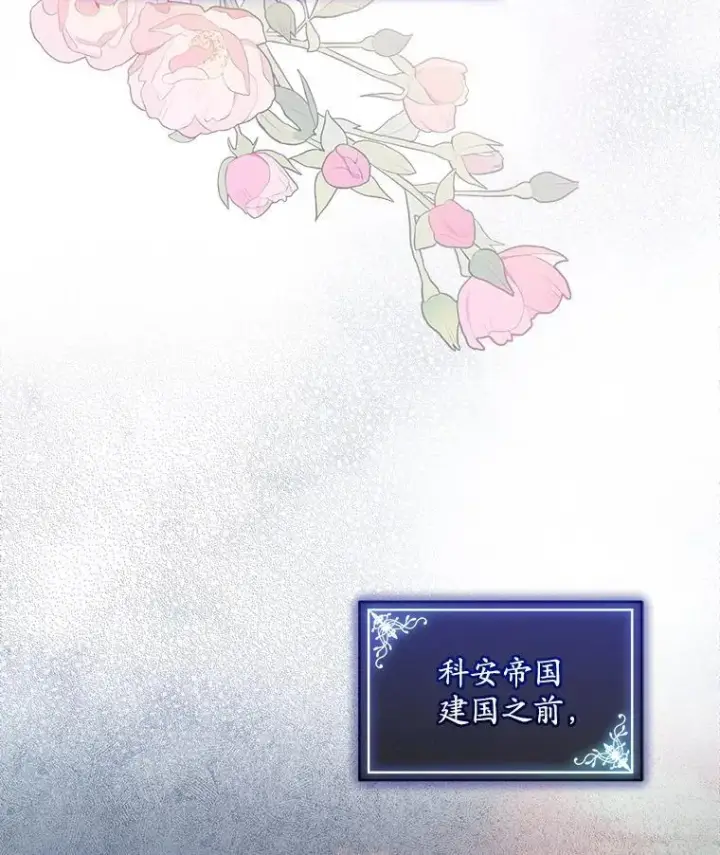 《穿书已经穿腻了》41.得到合作人图99