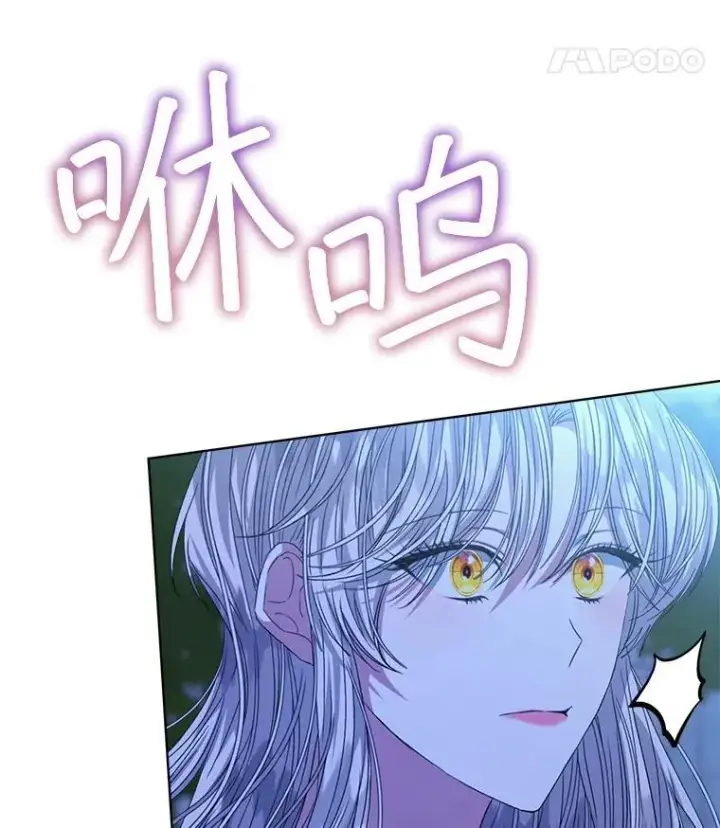《穿书已经穿腻了》42.深夜对练图32