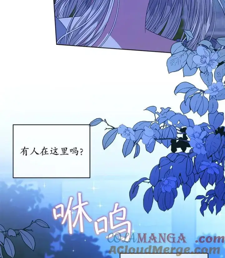 《穿书已经穿腻了》42.深夜对练图33