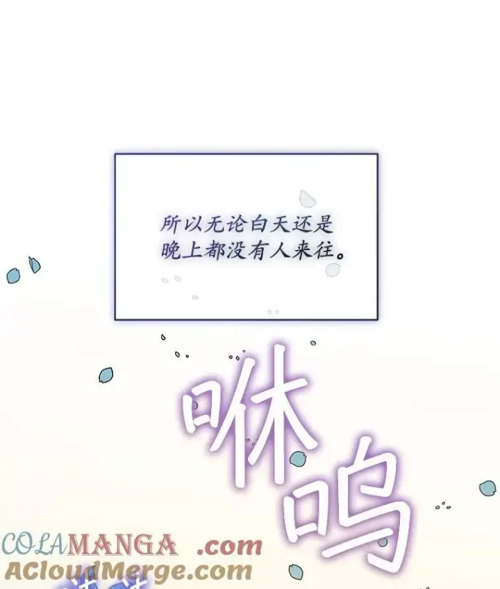 《穿书已经穿腻了》42.深夜对练图37