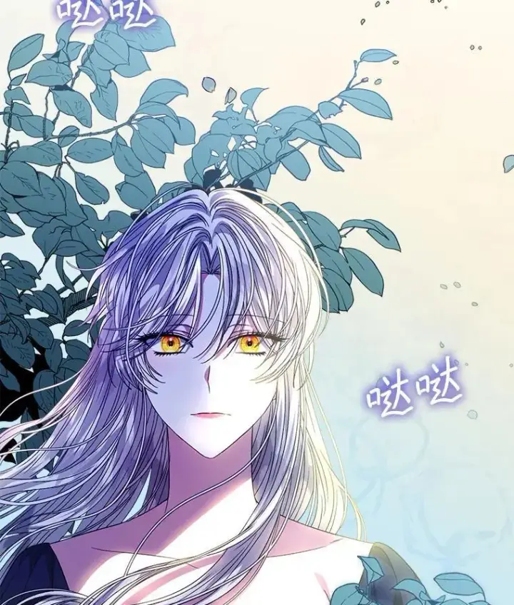 《穿书已经穿腻了》42.深夜对练图38