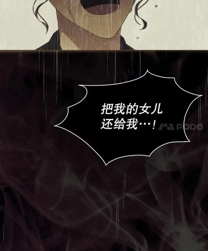 《穿书已经穿腻了》42.深夜对练图4