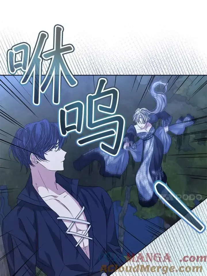 《穿书已经穿腻了》42.深夜对练图49