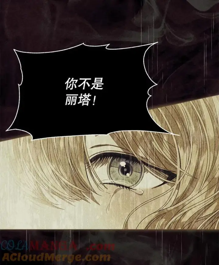 《穿书已经穿腻了》42.深夜对练图5
