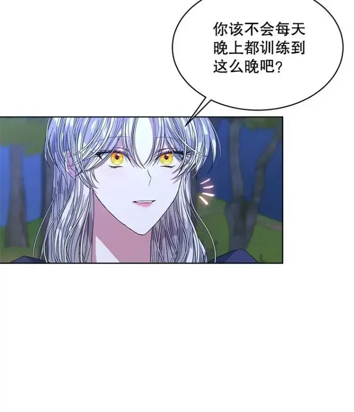 《穿书已经穿腻了》42.深夜对练图58