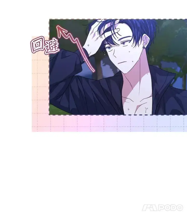《穿书已经穿腻了》42.深夜对练图59