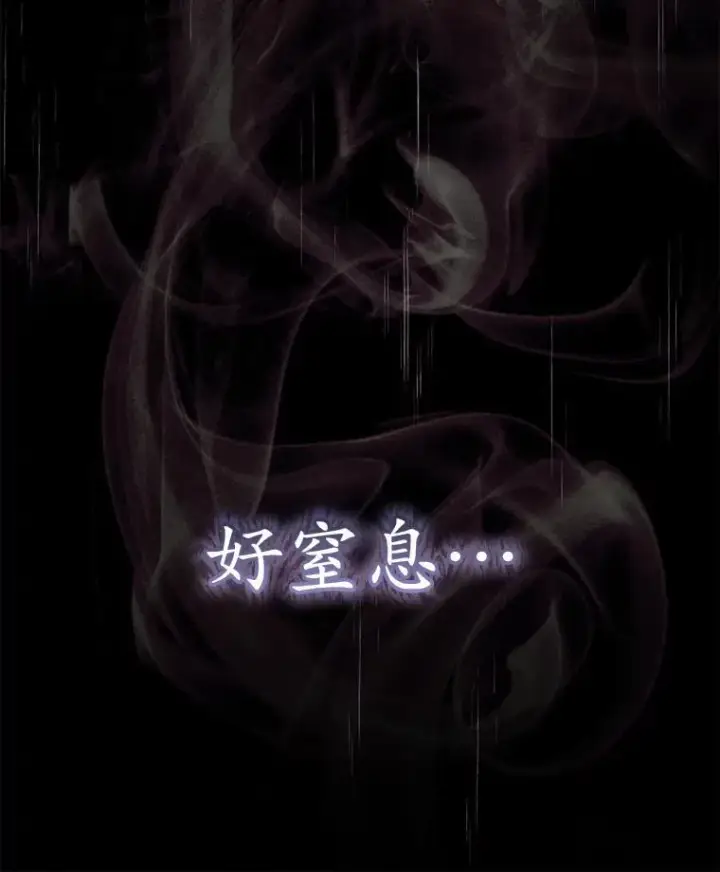 《穿书已经穿腻了》42.深夜对练图6
