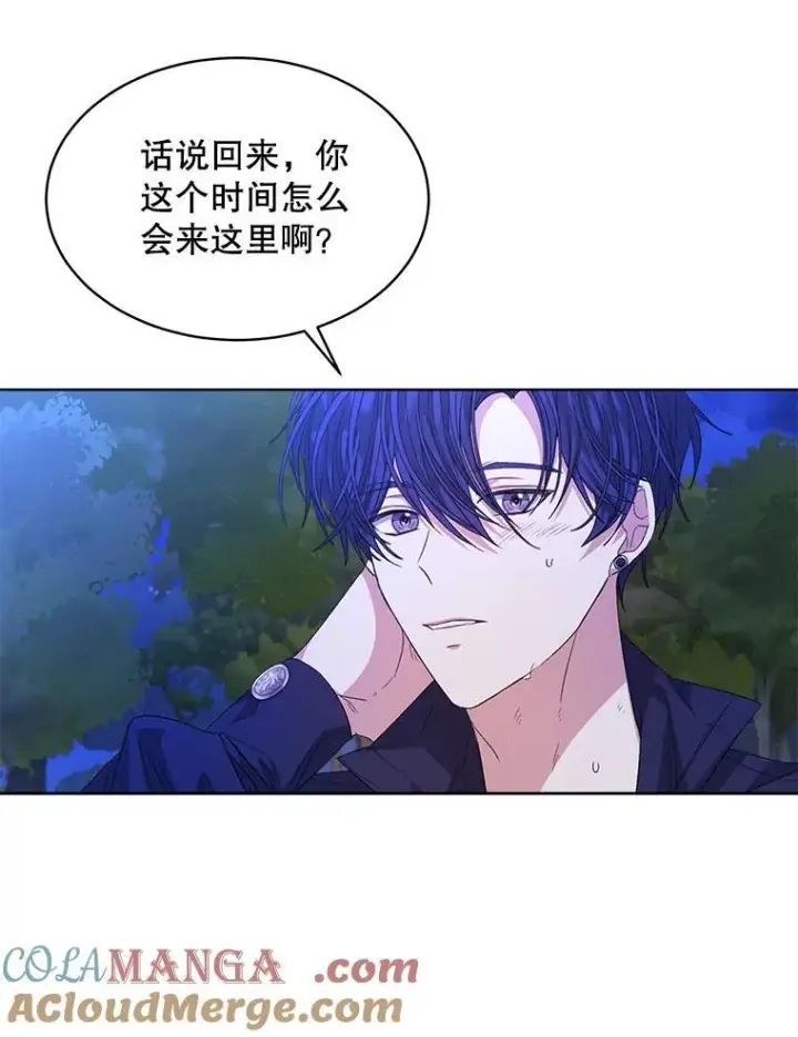 《穿书已经穿腻了》42.深夜对练图65