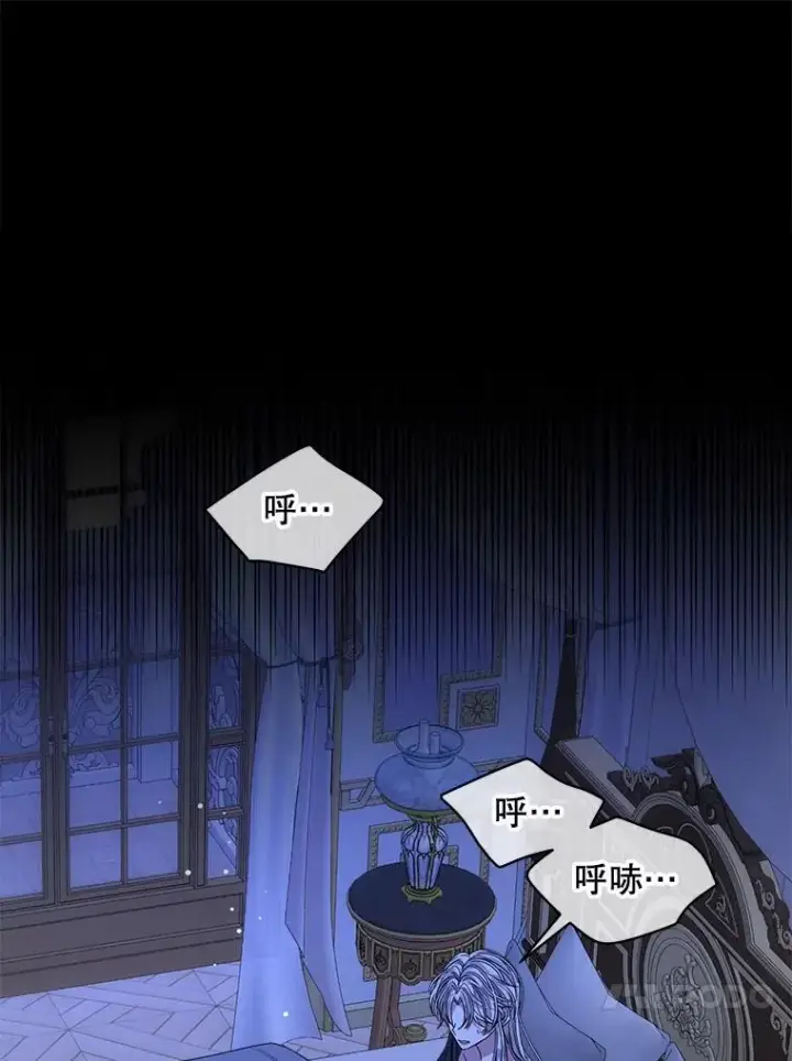 《穿书已经穿腻了》42.深夜对练图7