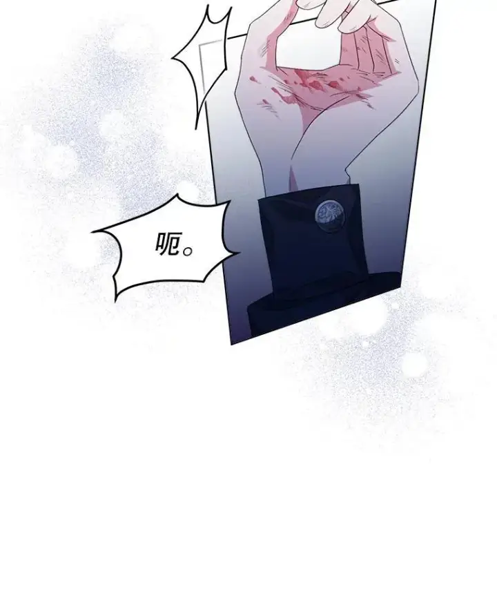 《穿书已经穿腻了》42.深夜对练图83