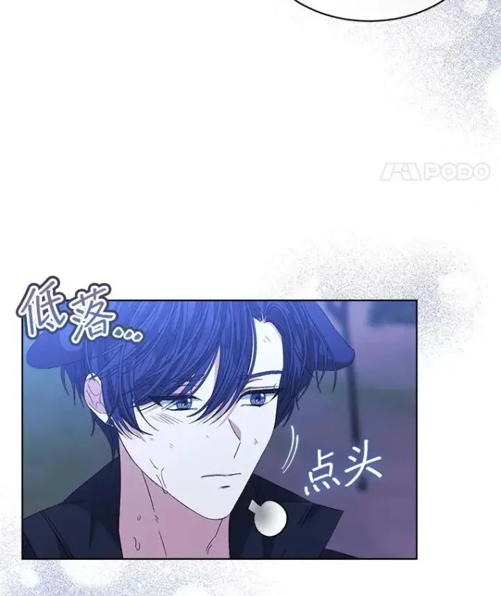 《穿书已经穿腻了》42.深夜对练图88