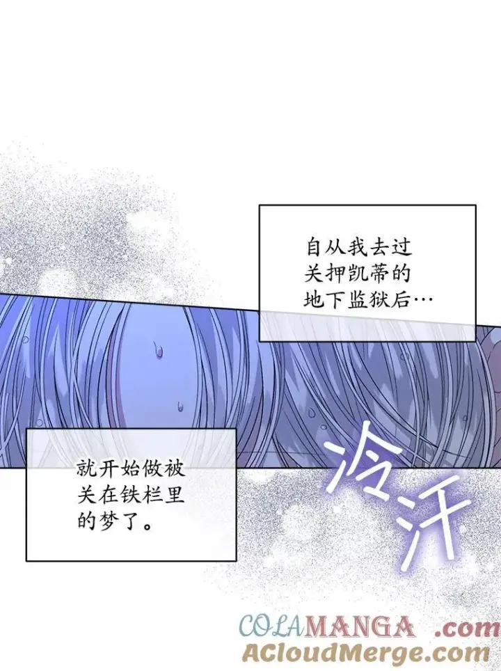 《穿书已经穿腻了》42.深夜对练图9