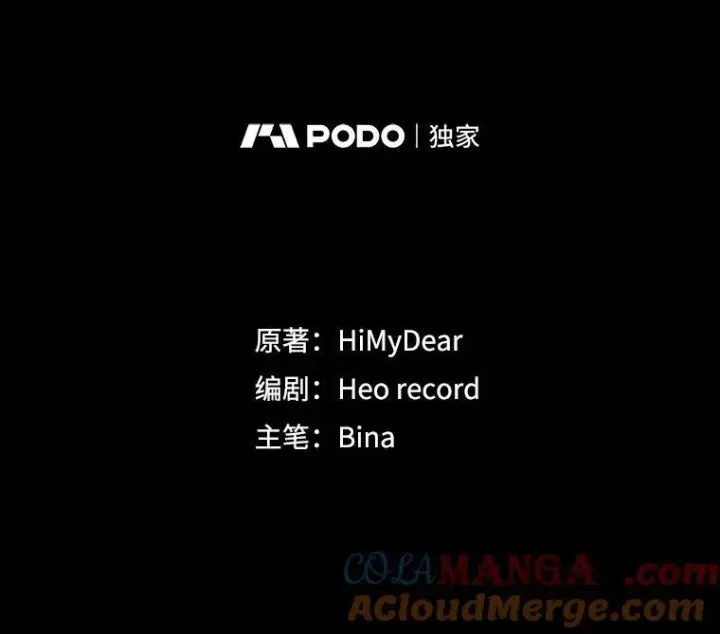 《穿书已经穿腻了》43.府邸大换血图10