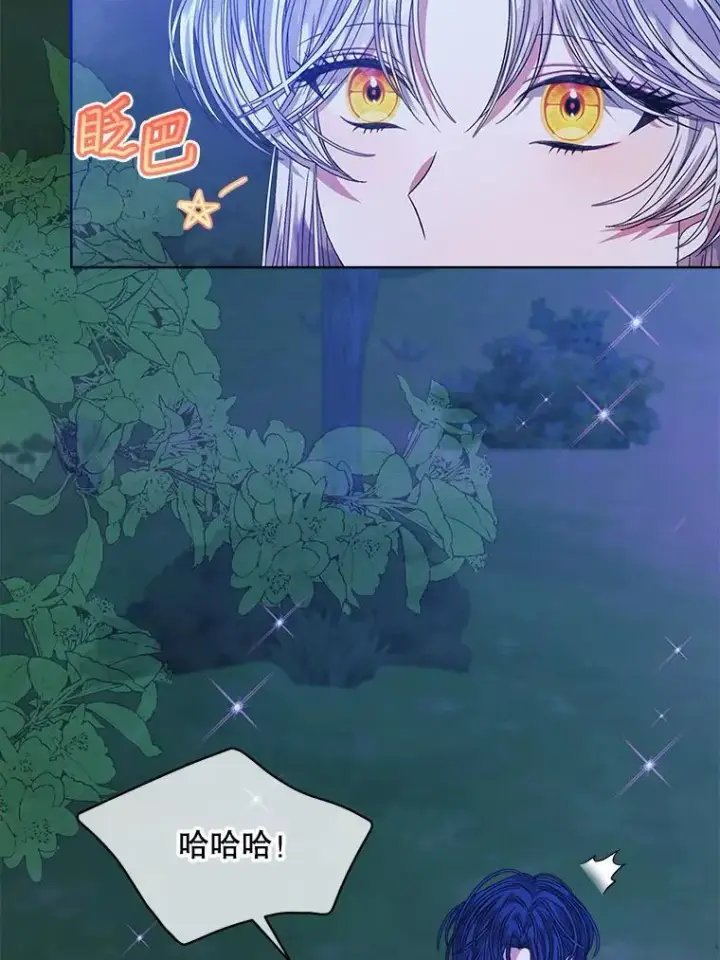 《穿书已经穿腻了》43.府邸大换血图3