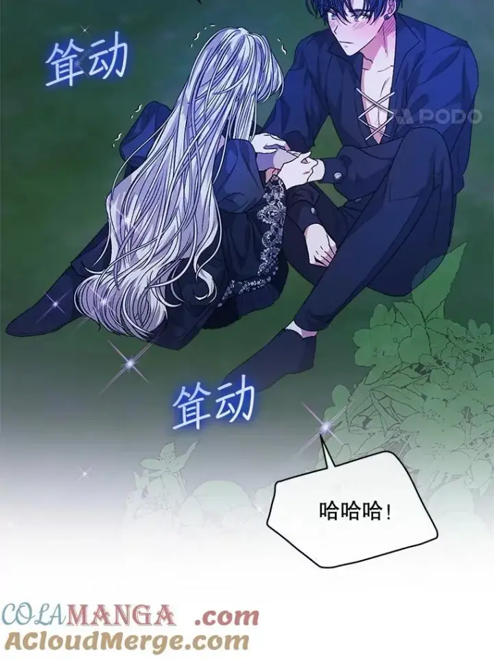 《穿书已经穿腻了》43.府邸大换血图4