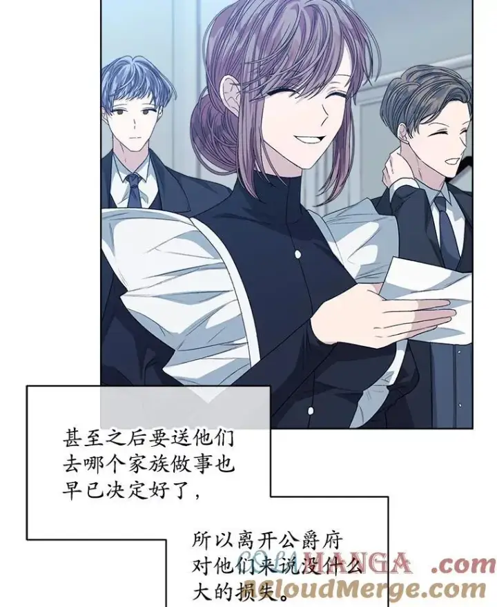 《穿书已经穿腻了》43.府邸大换血图40
