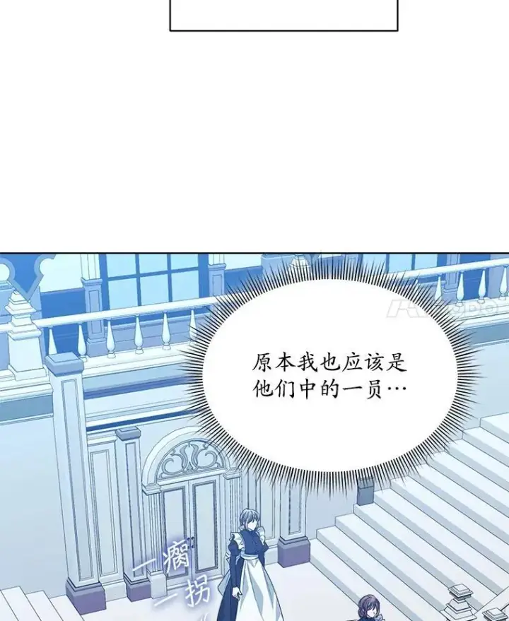 《穿书已经穿腻了》43.府邸大换血图41