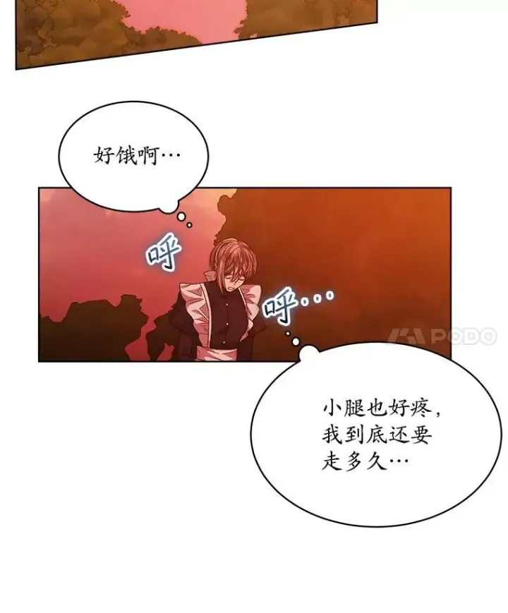 《穿书已经穿腻了》43.府邸大换血图48