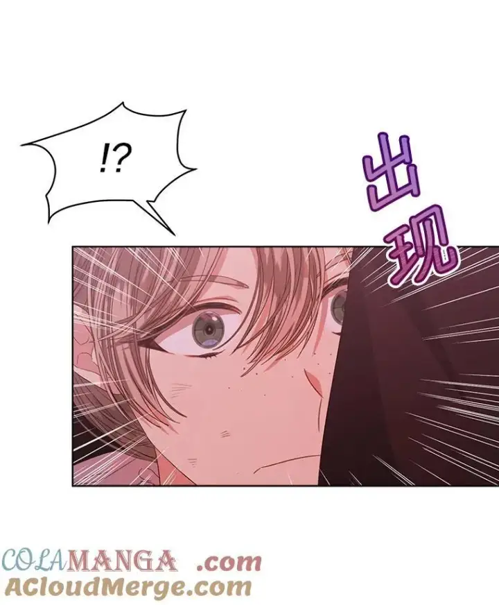 《穿书已经穿腻了》43.府邸大换血图49