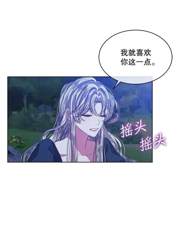 《穿书已经穿腻了》43.府邸大换血图5