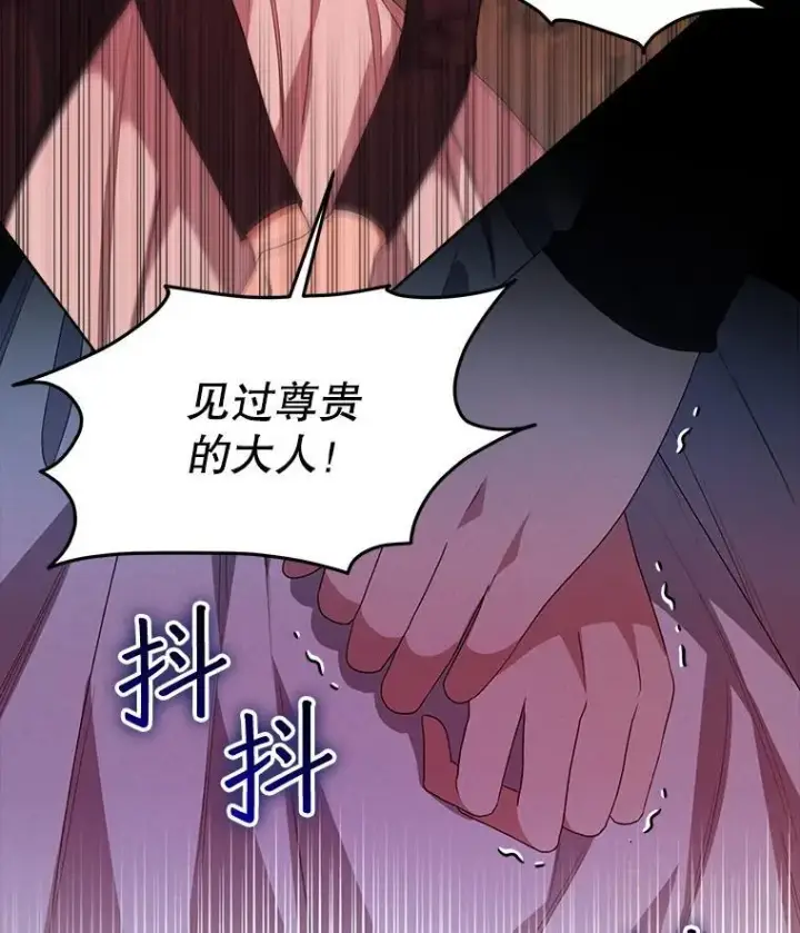 《穿书已经穿腻了》43.府邸大换血图54