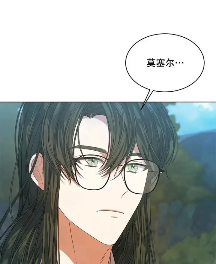 《穿书已经穿腻了》43.府邸大换血图89