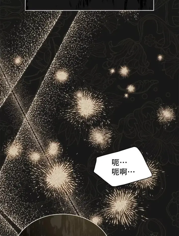 《穿书已经穿腻了》44.玛丽的王子图51