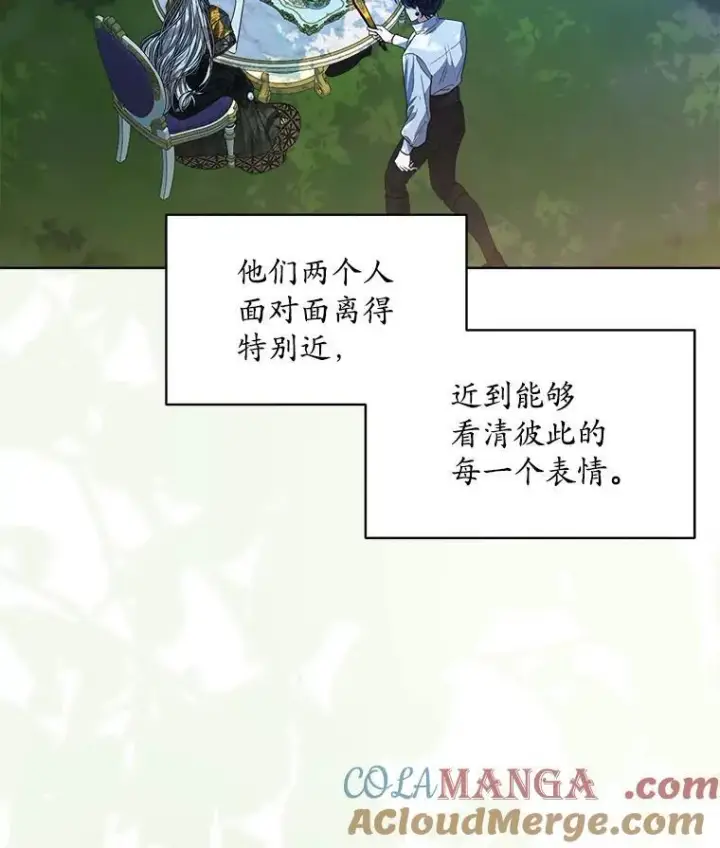 《穿书已经穿腻了》45.刺探骑士团图16