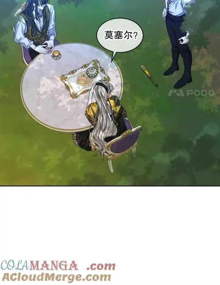 《穿书已经穿腻了》45.刺探骑士团图25