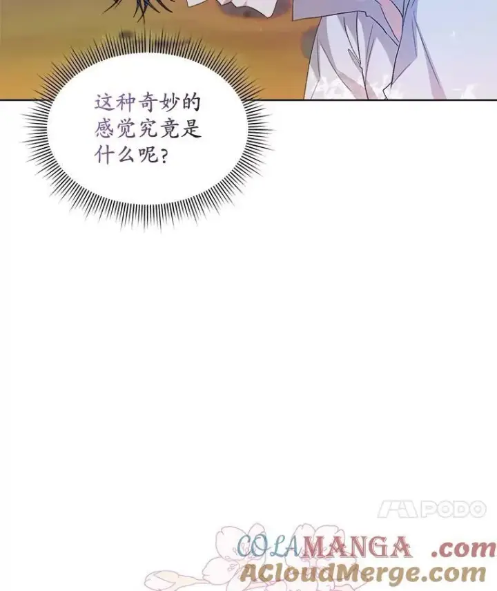 《穿书已经穿腻了》45.刺探骑士团图28