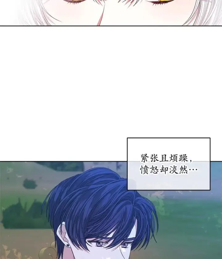 《穿书已经穿腻了》45.刺探骑士团图51